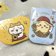 ちいかわ　マスコットポチ袋　うさぎ　ハチワレ　招福　ぽち袋