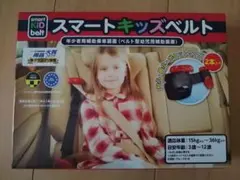 く*ん様 スマートキッズベルト　1本