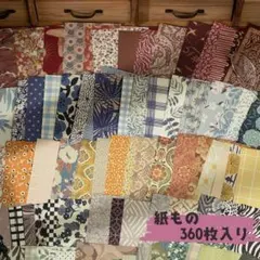 「15」コラージュ素材　紙もの　素材紙　インテリア