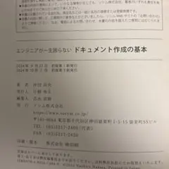 Item thumbnail for item 3cf96101-110f-4bb1-840d-6f7dc957cdc1