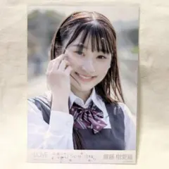 =LOVE 齋藤樹愛羅 生写真 全国ツアー2021 全部、内緒。