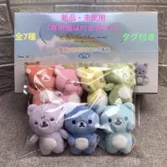 リラックマ なないろ 雨のち晴 全7種 てのりぬいぐるみ ぬいぐるみ
