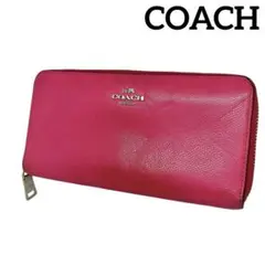 【COACH】 コーチ ラウンドファスナー レザー 長財布 ロングウォレット