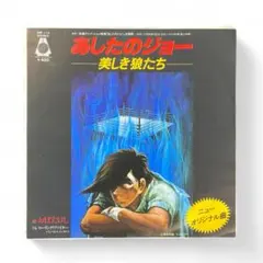 希少 グラップラー刃牙 1巻 初版 板垣恵介 秋田書店 チャンピオン