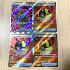 メガドリームEX ハイパーボール SR 3枚セット ロケット団のレシーバー