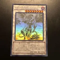 2026年最新】レッドデーモンズドラゴン スリーブの人気アイテム - メルカリ