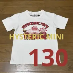 【美品】HYSTERIC MINI Tシャツ L(130)のサムネイル