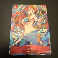 ワンピース カード ナミ ST01-007