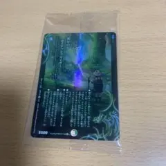2026年最新】ガイアッシュカイザー 神アートの人気アイテム - メルカリ