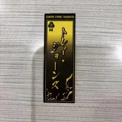 群馬クレインサンダーズ #4 トレイ・ジョーンズ 千社札ステッカー