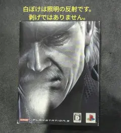 【PS3】メタルギアソリッド4　スペシャルエディション