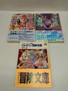 2026年最新】リルガミン冒険奇譚の人気アイテム - メルカリ