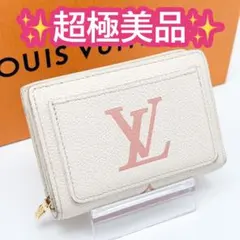 ルイヴィトン モノグラム アンプラント ポルトフォイユ クレア 二つ折り財布 白