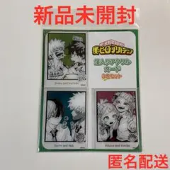 僕のヒーローアカデミア ヒロアカ 箔入りアクリルカード 3枚セット ジャンフェス