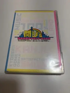 素顔4 関西ジャニーズJr. 夢の関西アイランド2020 DVD - メルカリ