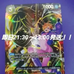2026年最新】リリスSRパラレルOP07_111の人気アイテム - メルカリ