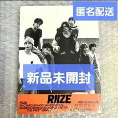 【新品未開封】RIIZE Get A Guitar JAPAN Ver.