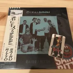 Shun Shun & CAT BOYS 今夜は最高 7インチレコード - メルカリ