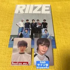 RIIZE アントン Get A Guitar アルバム トレカ