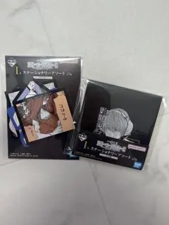 デスノートいちばんくじi賞　ステーショナリーアソート