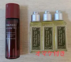 SHISEIDO オイデルミン　エッセンスローション　30ml