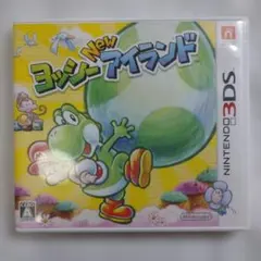 ヨッシーアイランド