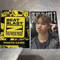 BALLISTIK BOYZ BEAT BLAST Z フォトカード　海沼流星のサムネイル