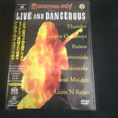 大幅値下げ！マキシマムザホルモン DVD - メルカリ