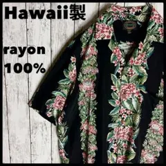 90s IOLANI USA製 レーヨンアロハシャツ XL 黒 総柄 a2 - メルカリ