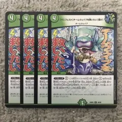 チームウェイブを救いたいのサムネイル