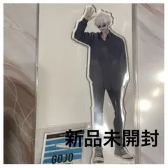 五条悟 アクリルスタンド　TOHO トーホーポップアップストア　呪術廻戦　未開封