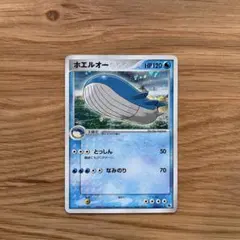 ポケモンカード ホエルオー ☆ 第1弾拡張パック 022/055 7z - メルカリ