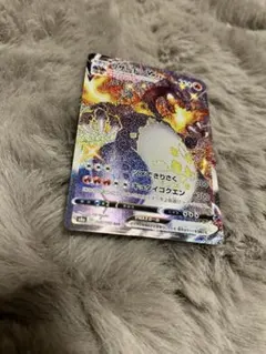 リザードンvmax SSR