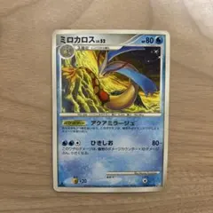ミロカロス ◇ Pt3 フロンティアの鼓動 034/100色違い - メルカリ