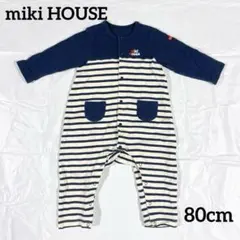 miki HOUSE ミキハウス　ボーダー　白×ネイビー　長袖ロンパース　80