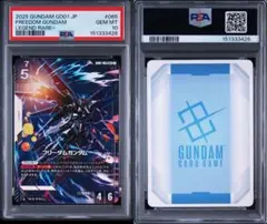 ガンダム エアリアル（改修型） 優勝プロモ PSA10 - メルカリ