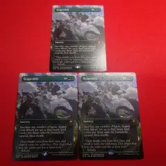 2025年最新】風景の変容の人気アイテム - メルカリ