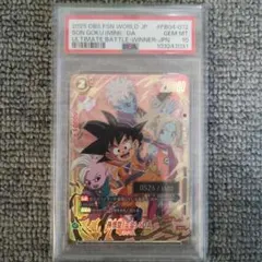 2025年最新】フュージョンワールド シリアル 悟空の人気アイテム