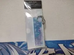 夜のクラゲは泳げない ロゴキーホルダー