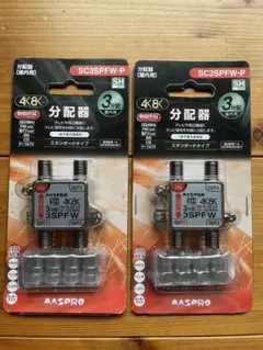 JR DSMJ 7ch 受信機 RD735 (同軸アンテナタイプ) JR DSMJ 7ch 受信機 RD735 (同軸アンテナタイプ) - メルカリ