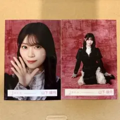 Rikako プロフ必読お願いします。様 リクエスト 3点 まとめ商品