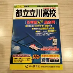 Item thumbnail for item 42a0773c-c01f-44c5-8adb-db73cbc5fd62