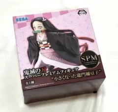 【新品未開封】鬼滅の刃 ￼スーパープレミアム　フィギュア　ねずこ