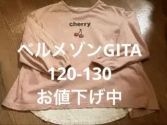 ベルメゾンGITA 綿　長袖　七分袖