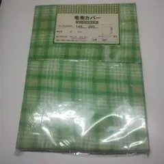 FLOURISH 毛布カバー シングルサイズ 145x205cm　グリーン