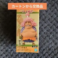 【美品】ワンピース　コレクタブル　アシュラ　ワーコレ　フィギュア　ドラゴンボールのサムネイル