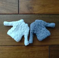 オビツ11 ねんどろいどどーる セーター2枚セット