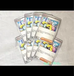 【ポケカ】ナンジャモ ノーマル8枚セット／シャイニートレジャーex(sv4a)