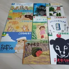 福音館書店 こどものとも 10冊　セット　まとめ売り