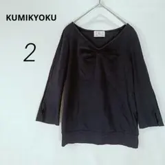 上品✨組曲 7分袖カットソー ギャザーデザイン Vネック 黒【M】c11110